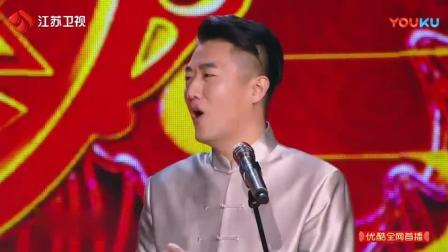 《舌尖上的南北风》贾旭明 张康爆笑相声
