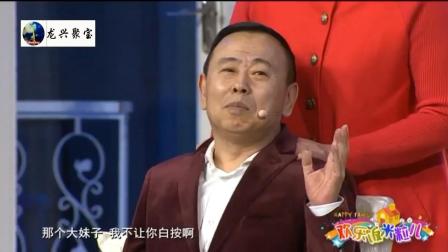 《亲家来了》潘长江黄晓娟陈寒柏爆笑小品