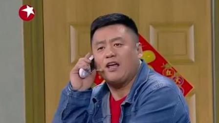《原来如此》宋晓峰程野爆笑小品