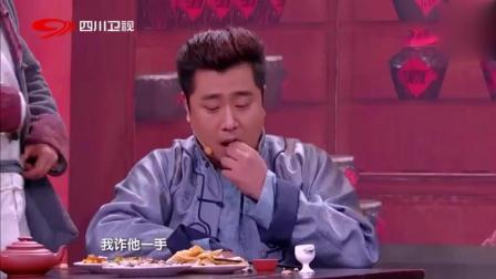 贾玲小品《要账记》全程都是爆笑点