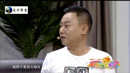 《爸爸是个骗子》孙涛邵峰爆笑小品下载