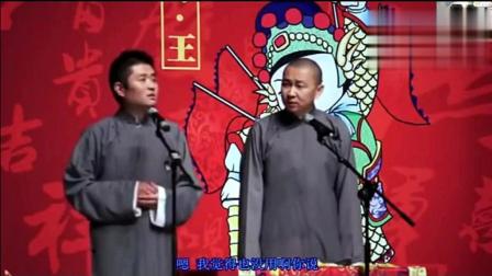 《穿秋裤》苗阜王声经典爆笑相声
