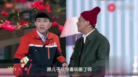《父爱你如山》宋小宝 谢楠 大兵 文一爆笑
