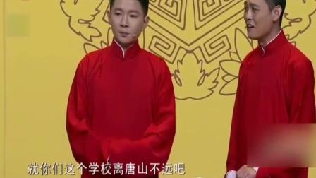 《不要侮辱我的大学》相声新势力经典相声笑