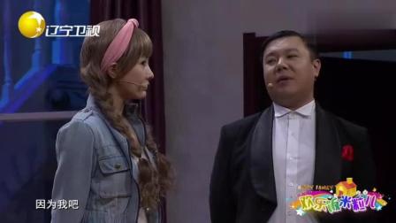 小品《痴女相亲》笑断气了
