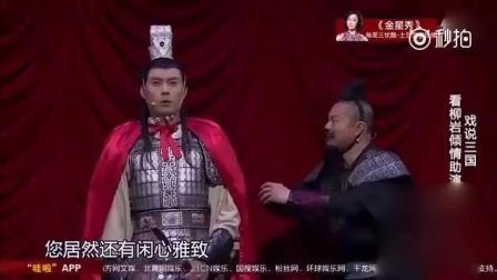 《赤壁》艾伦最新爆笑小品下载