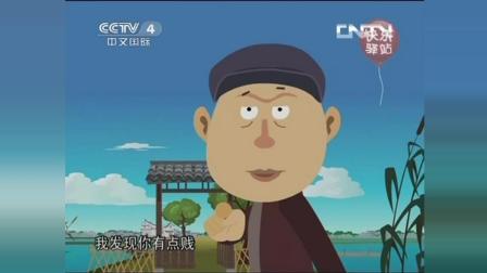 爆笑相声《钓鱼》