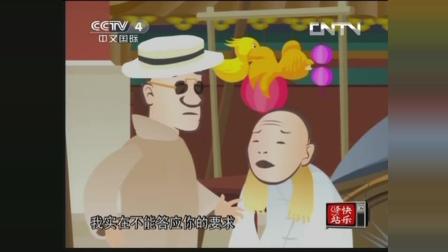 爆笑相声《北京话》