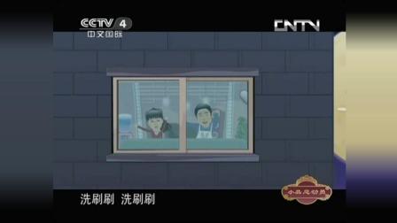 爆笑相声《老公老婆我爱你》