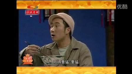 《吃面条》陈佩斯 朱时茂 经典小品