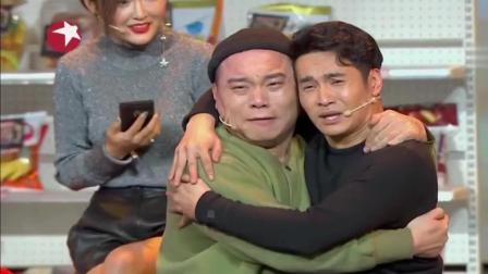 《你好大姐》文松杨树林小品超搞笑下载