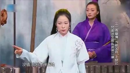 最新小品《刘能进行曲》
