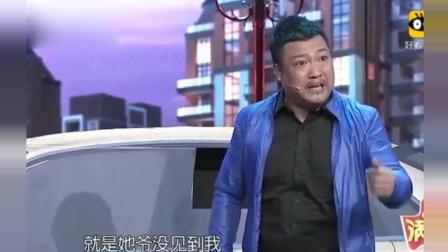 《目标一致》喜剧黑马贾冰爆笑小品