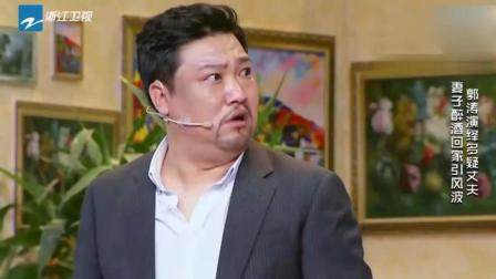 贾冰小品《别误会》笑喷全场