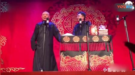 《于谦父亲奇遇记》郭德纲爆笑相声