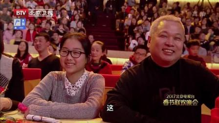 苗阜相声《球迷轶事》