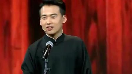 《禽兽不如》郭麒麟经典相声