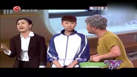 小品《家长会》笑翻全场