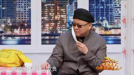 《咱家那点事儿》郭冬临爆笑小品