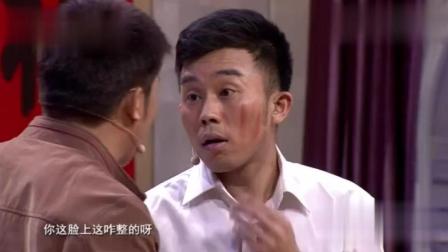 小品《说不出的秘密》太搞笑