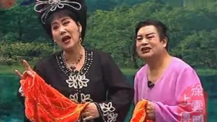 《游阴·哭糜子》郑桂云二人转