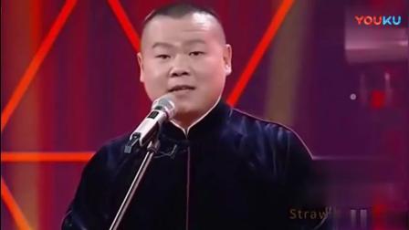 《猜歌名》岳云鹏 孙越相声爆笑来袭
