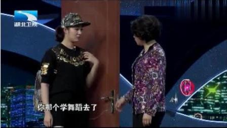 小品《新好男人》小沈龙吐槽婚后生活