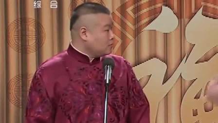 《岳云鹏相声合集》岳云鹏认为飞机餐里就是