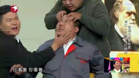 小品《流氓老师》常远变知名教师拍马屁