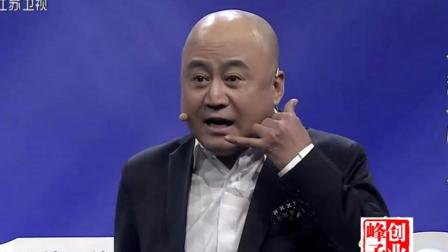 《抠门》方清平搞笑单口相声 包袱不断
