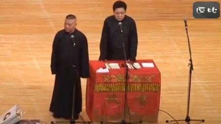 《斗地主》最新郭德纲相声 台下笑声没停过
