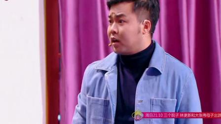 《父与子》崔志佳冯雷小品 笑中带泪感动全场下载