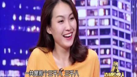 《谁来买单》郭阳郭亮小品 小抠儿十年只请