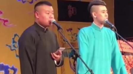 相声《探清水河》岳云鹏张云雷精彩演绎 爆