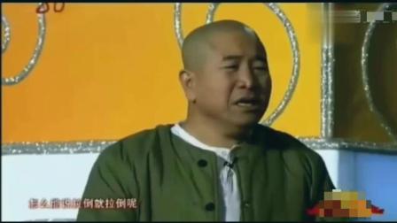 《家和万事兴》刘能小品 笑趴观众
