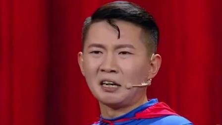 相声《谁是英雄》卢鑫玉浩精彩演绎 爆笑全
