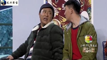 《过年》赵四杨树林胖丫爆笑小品下载