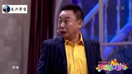《特殊的礼物》邵峰张瑞雪爆笑小品