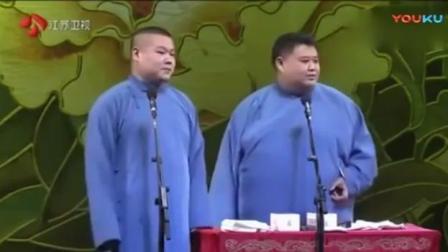 《猫鼠同眠》岳云鹏孙越爆笑相声