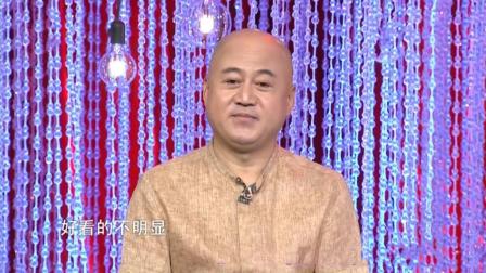 《结婚那些奇葩事儿》方清平单口相声