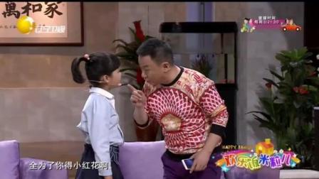 《摆拍》邵峰刚出小品 小学生面临最大的教
