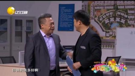 《简单点儿事》孙涛柏林小品 爆笑全场