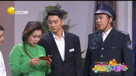 《顺丰快递》于洋小品 爆笑全场
