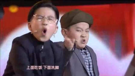 春晚小品《神奇的孩子》小戏骨狂飙演技堪称