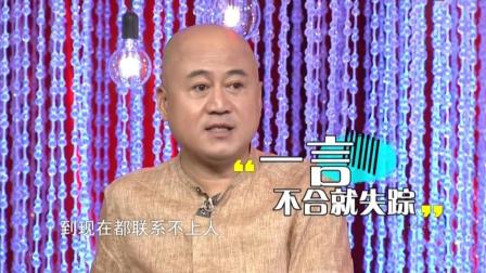 《上班那些事儿》方清平单口相声