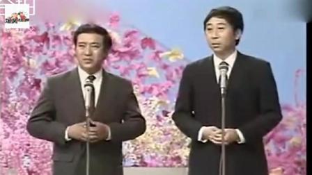 《我错了》牛群冯巩经典相声