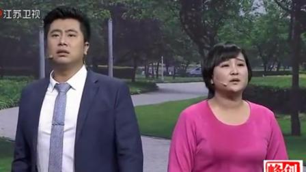 《干爹去哪了》贾玲大潘爆笑小品