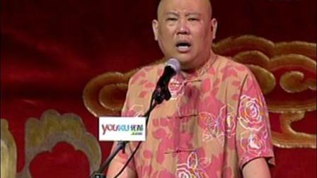 《济公传-夜访白虎岗》郭德纲单口相声