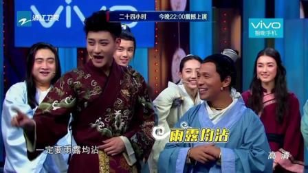 《后宫甄嬛传小品全集》黄子韬模仿宋小宝太