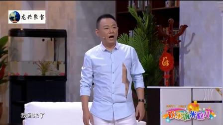《爱美之心》孙涛邵峰爆笑小品